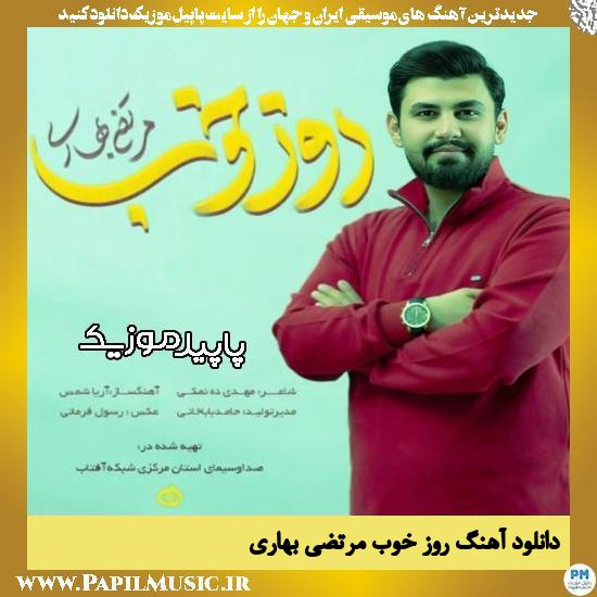 دانلود آهنگ روز خوب از مرتضی بهاری